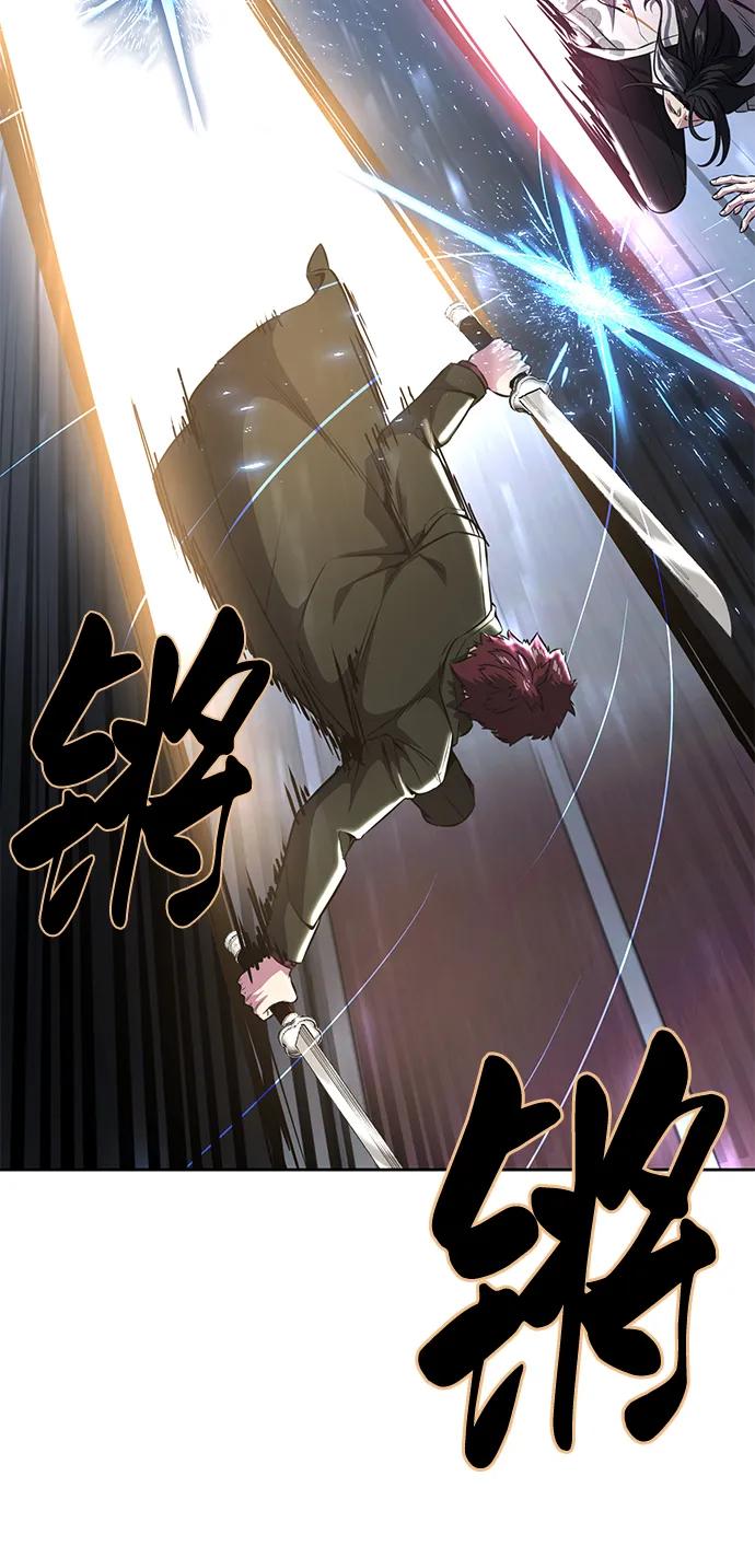 死神少年 - [第2部] 第43话 优秀公交司机 - 第110张图