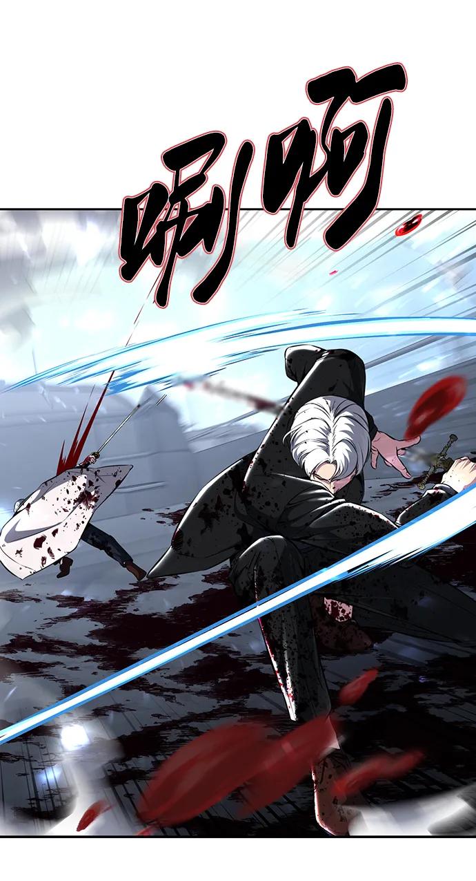 死神少年 - [第2部] 第44话 吕岛新当流 - 第71张图