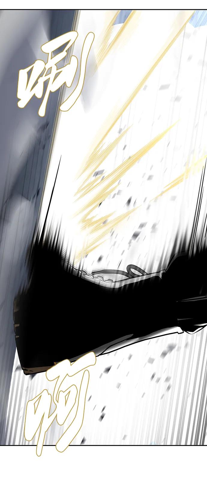 死神少年 - [第2部] 第44话 吕岛新当流 - 第47张图