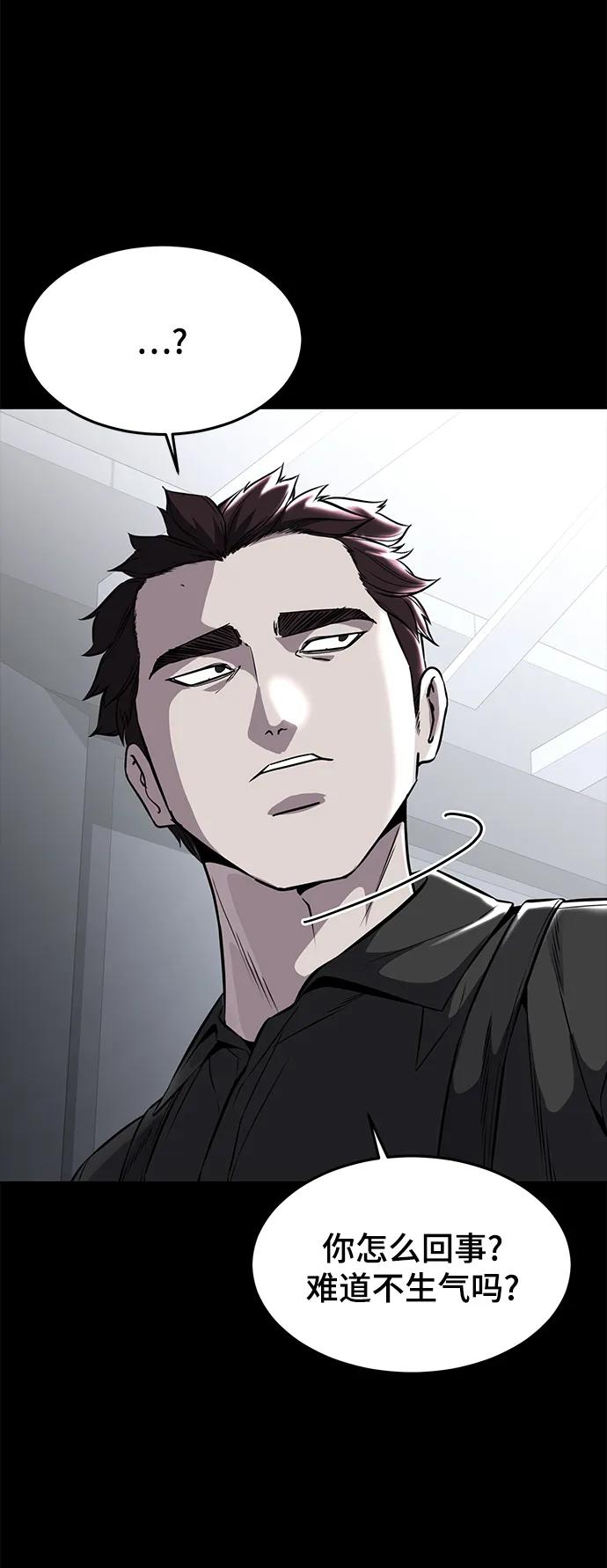 死神少年 - [第2部] 第44话 吕岛新当流 - 第18张图