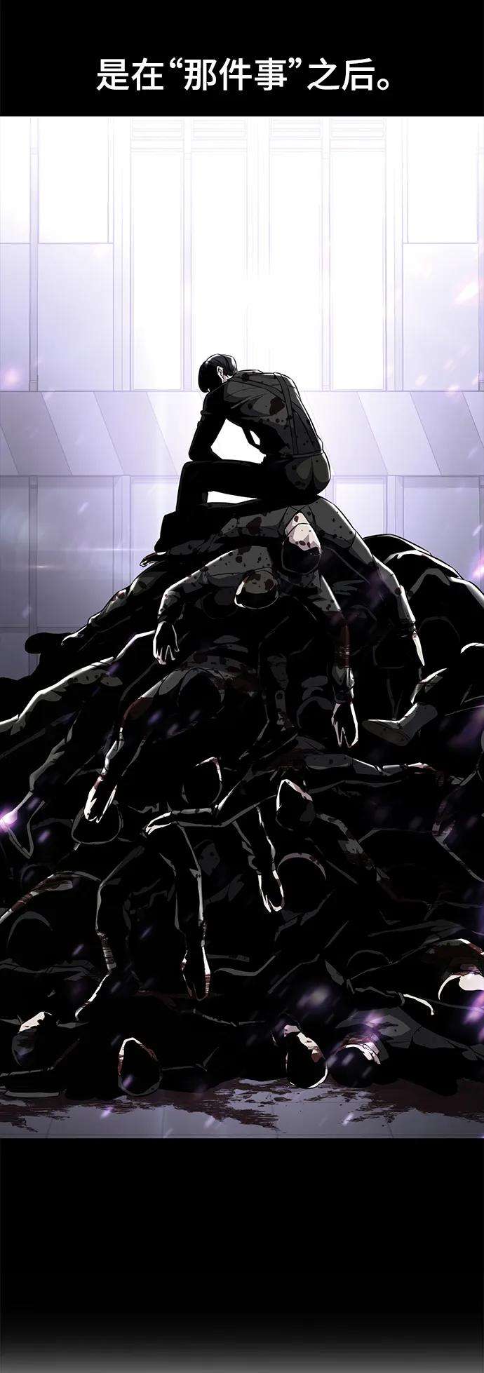 死神少年 - [第2部] 第44话 吕岛新当流 - 第22张图