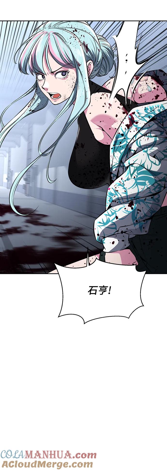 死神少年 - [第2部] 第44话 吕岛新当流 - 第68张图