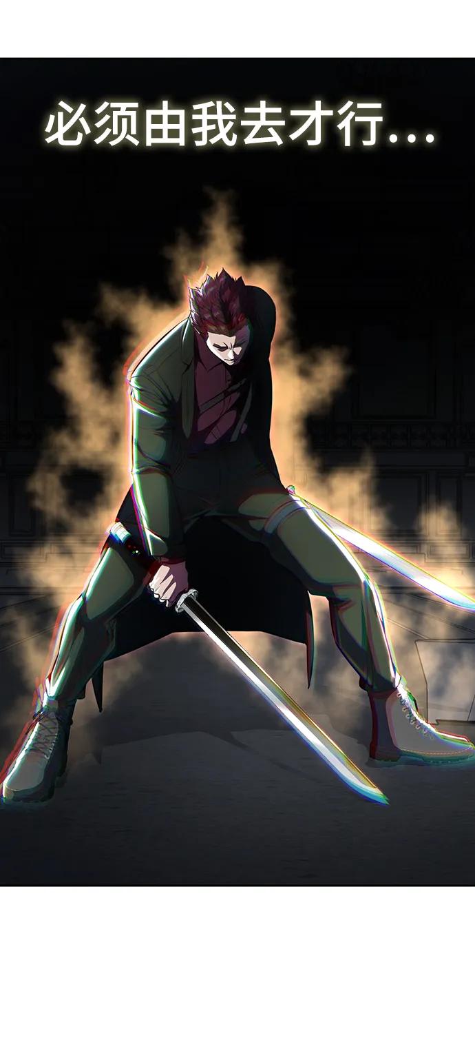 死神少年 - [第2部] 第44话 吕岛新当流 - 第39张图