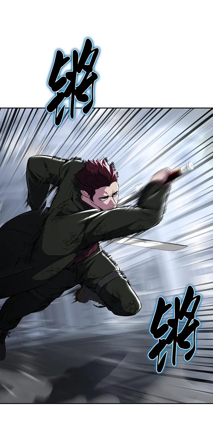 死神少年 - [第2部] 第44话 吕岛新当流 - 第2张图