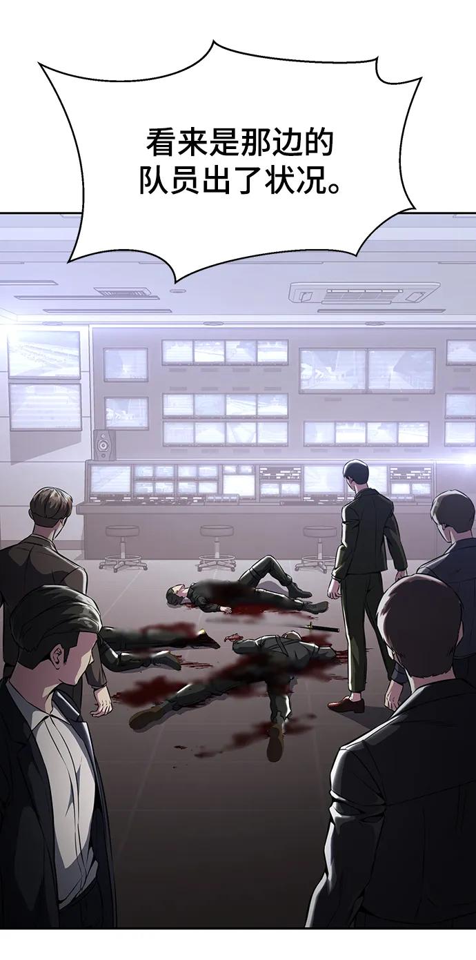 死神少年 - [第2部] 第44话 吕岛新当流 - 第34张图