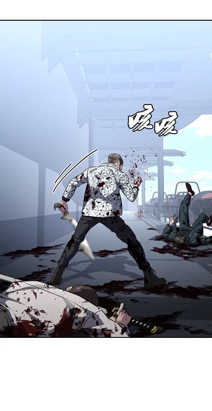 死神少年 - [第2部] 第44话 吕岛新当流 - 第66张图