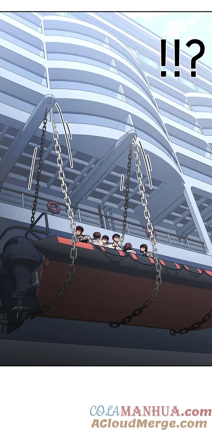 死神少年 - [第2部] 第44话 吕岛新当流 - 第32张图