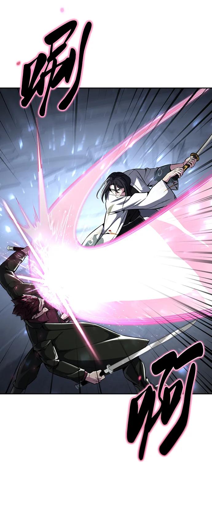 死神少年 - [第2部] 第44话 吕岛新当流 - 第10张图