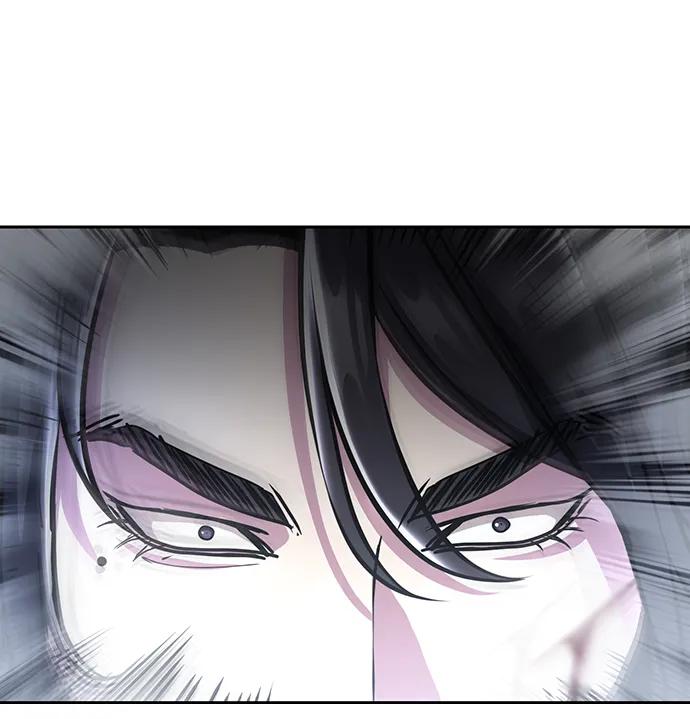 死神少年 - [第2部] 第44话 吕岛新当流 - 第5张图