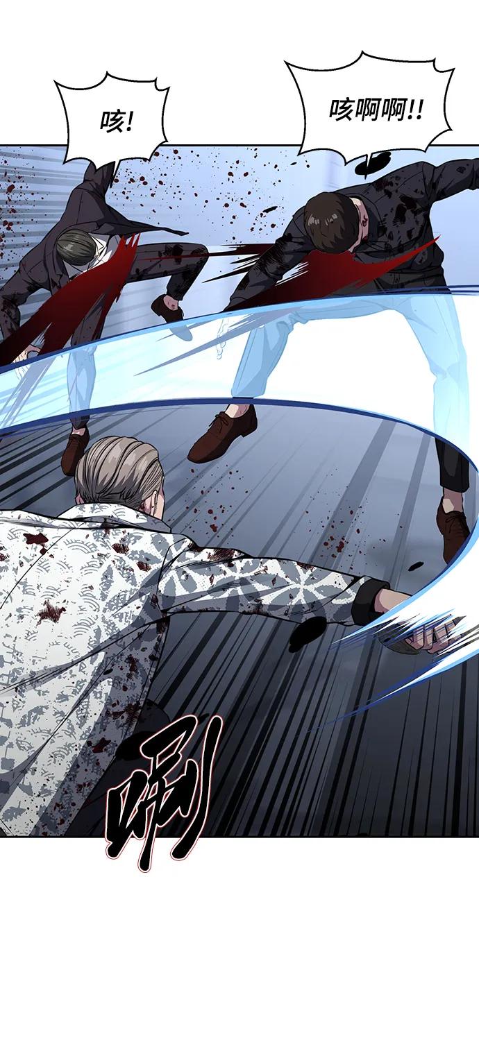 死神少年 - [第2部] 第44话 吕岛新当流 - 第58张图