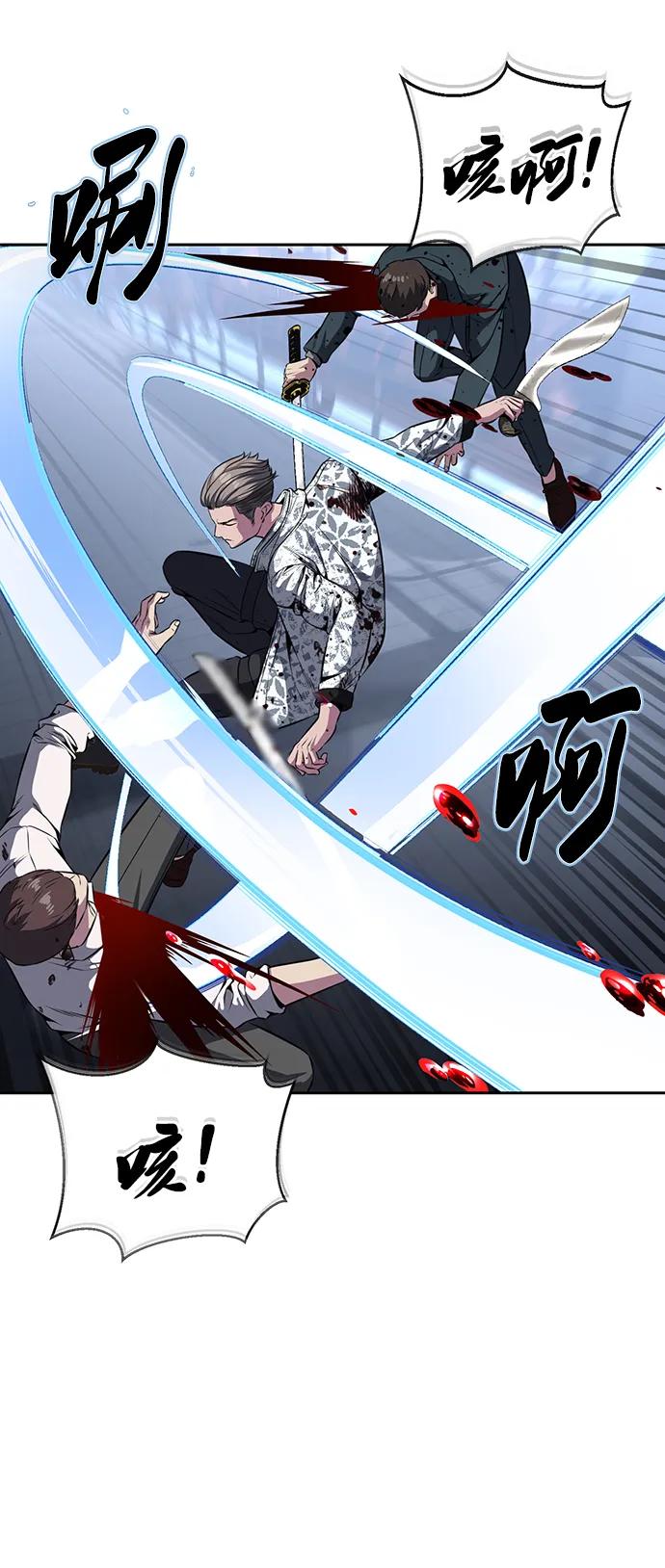 死神少年 - [第2部] 第44话 吕岛新当流 - 第65张图