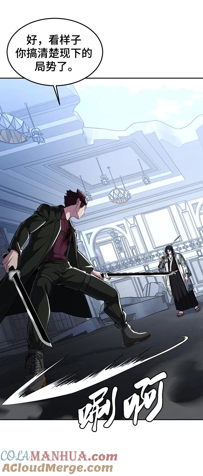 死神少年 - [第2部] 第44话 吕岛新当流 - 第40张图