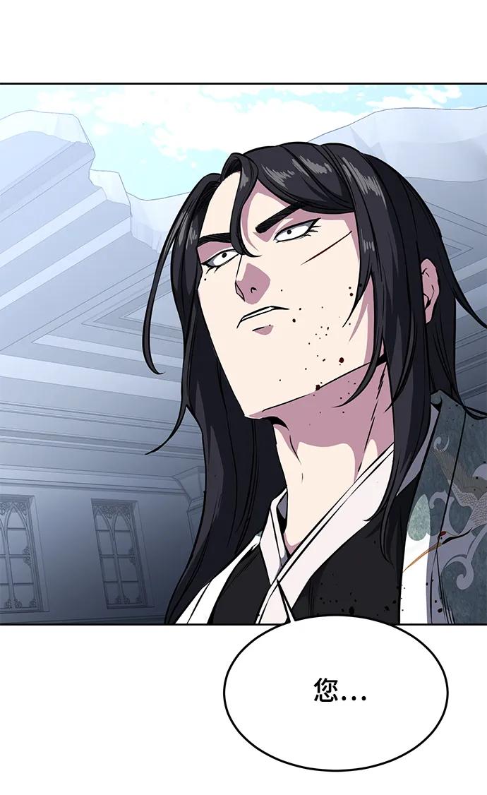 死神少年 - [第2部] 第44话 吕岛新当流 - 第101张图