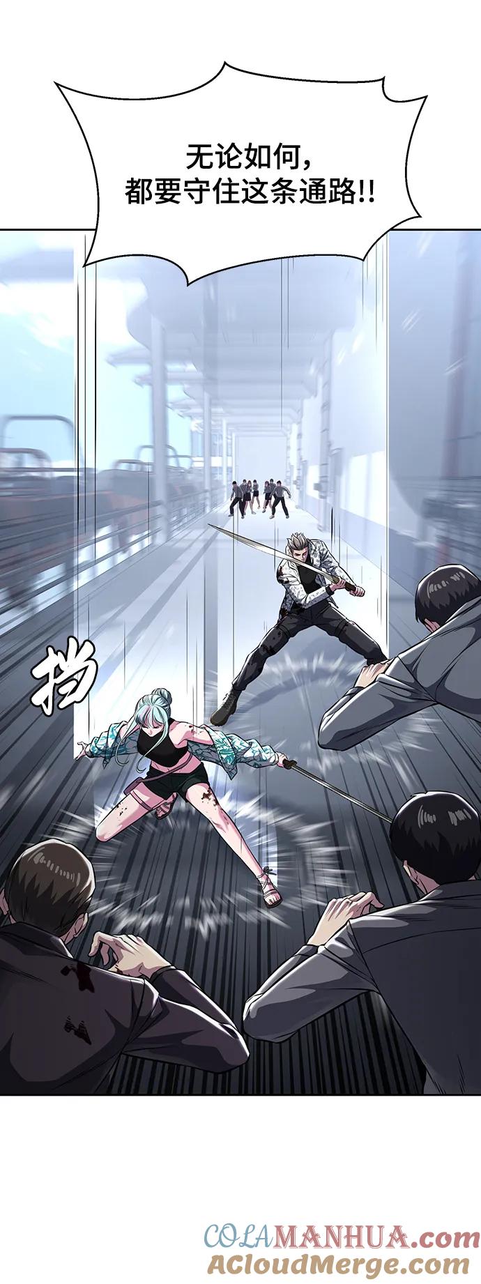 死神少年 - [第2部] 第44话 吕岛新当流 - 第56张图