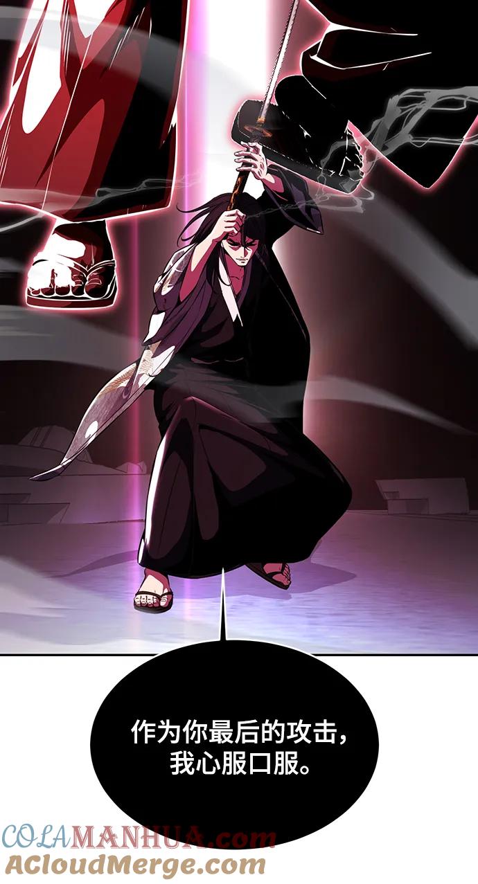 死神少年 - [第2部] 第44话 吕岛新当流 - 第92张图