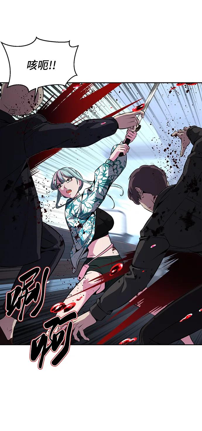 死神少年 - [第2部] 第44话 吕岛新当流 - 第57张图