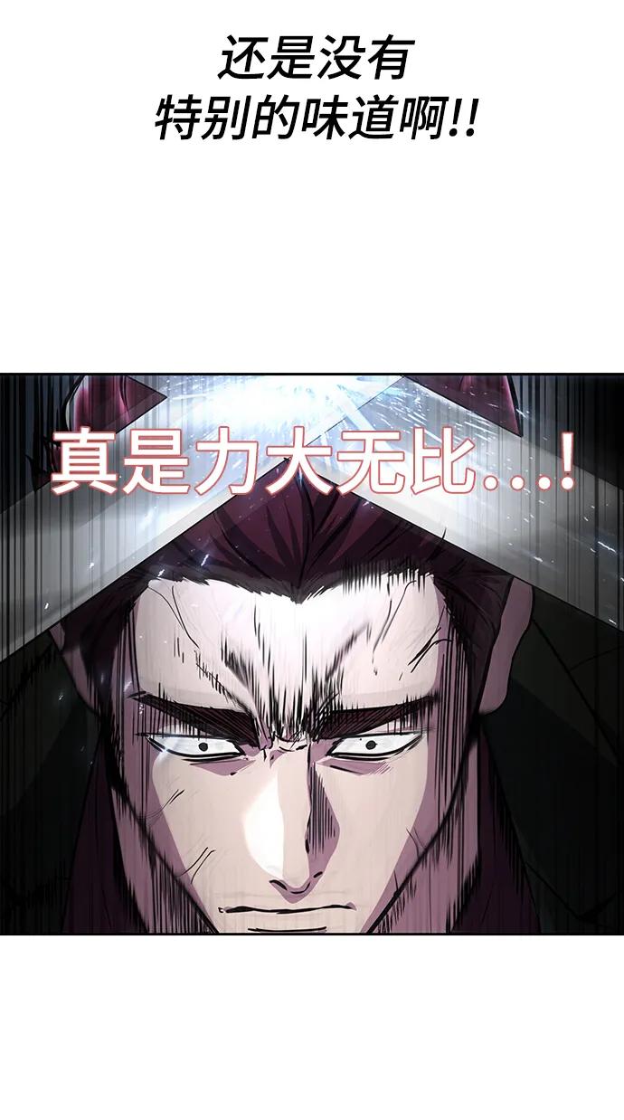 死神少年 - [第2部] 第44话 吕岛新当流 - 第9张图