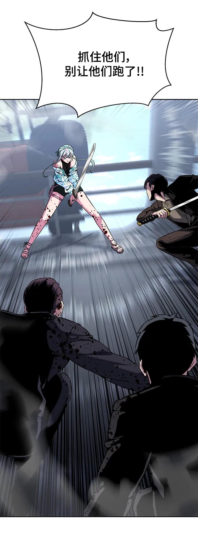 死神少年 - [第2部] 第44话 吕岛新当流 - 第99张图