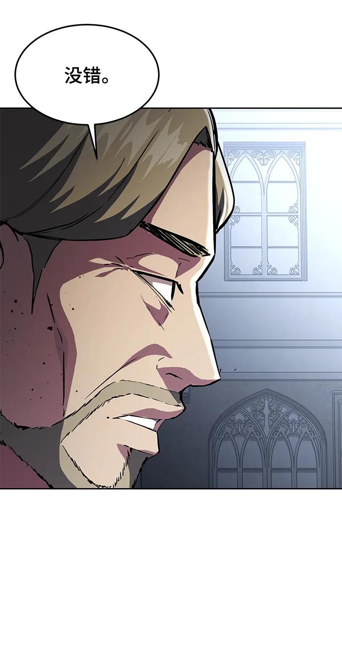 死神少年 - [第2部] 第44话 吕岛新当流 - 第105张图