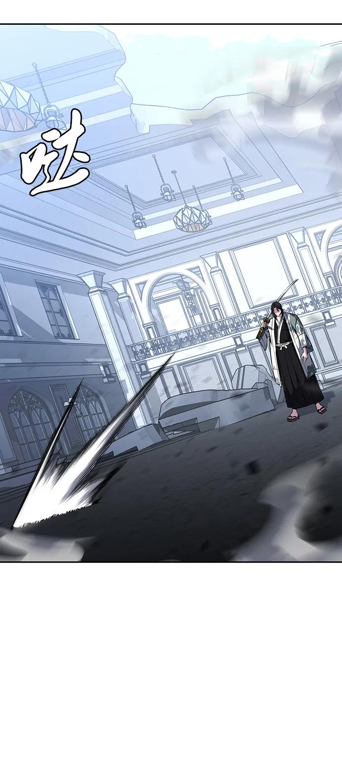 死神少年 - [第2部] 第44话 吕岛新当流 - 第41张图