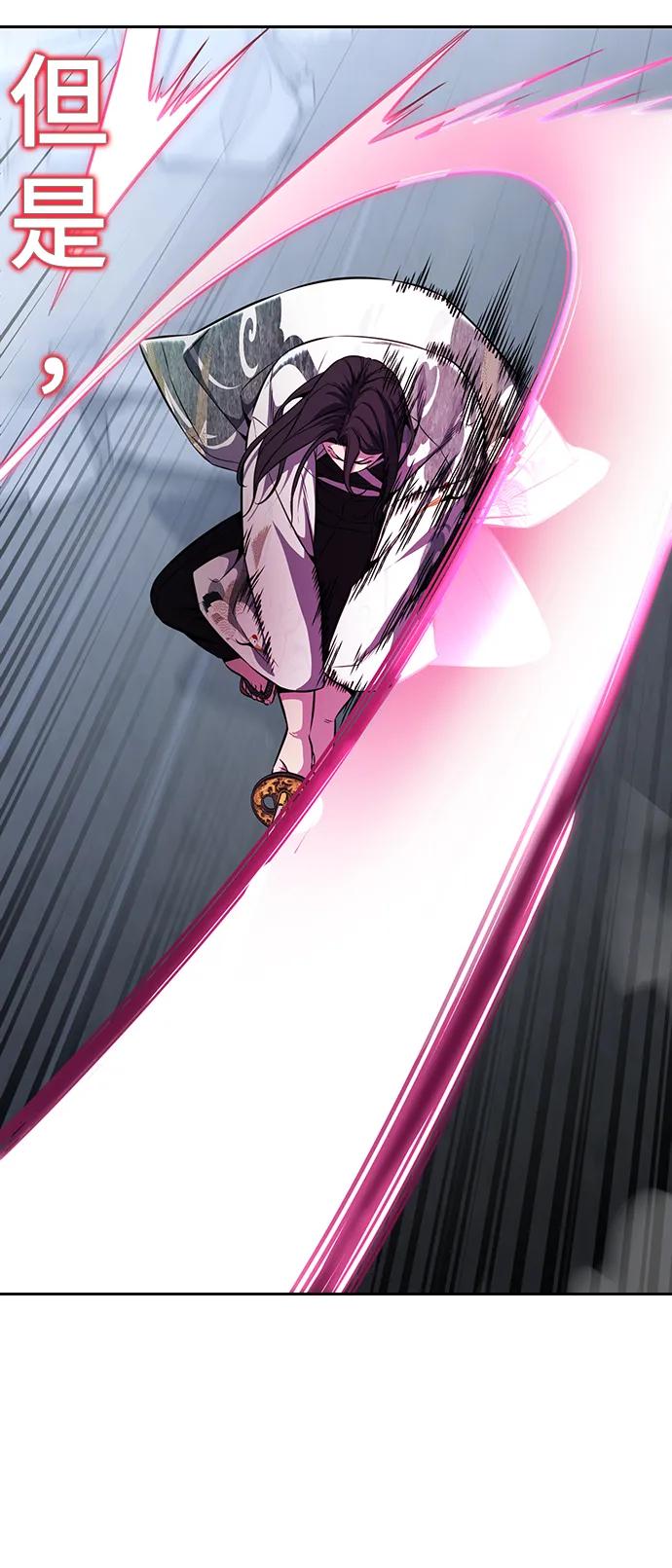 死神少年 - [第2部] 第44话 吕岛新当流 - 第6张图