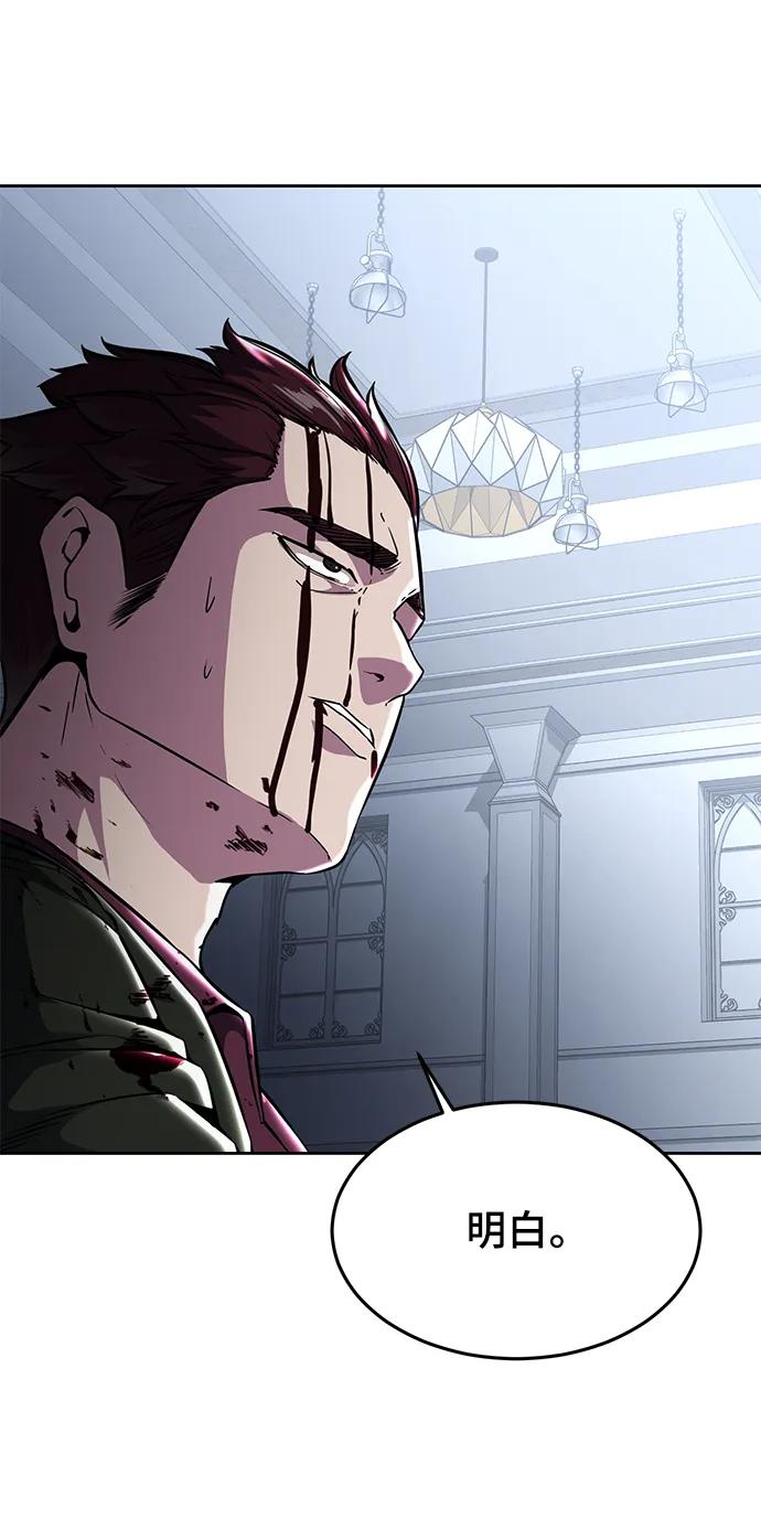 死神少年 - [第2部] 第44话 吕岛新当流 - 第111张图