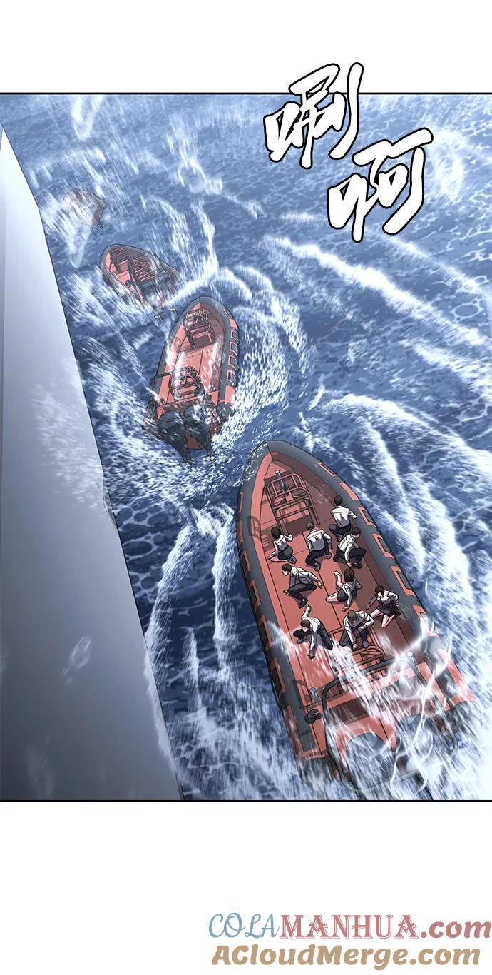 死神少年 - [第2部] 第44话 吕岛新当流 - 第96张图