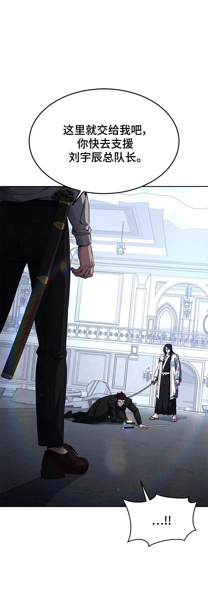 死神少年 - [第2部] 第44话 吕岛新当流 - 第102张图