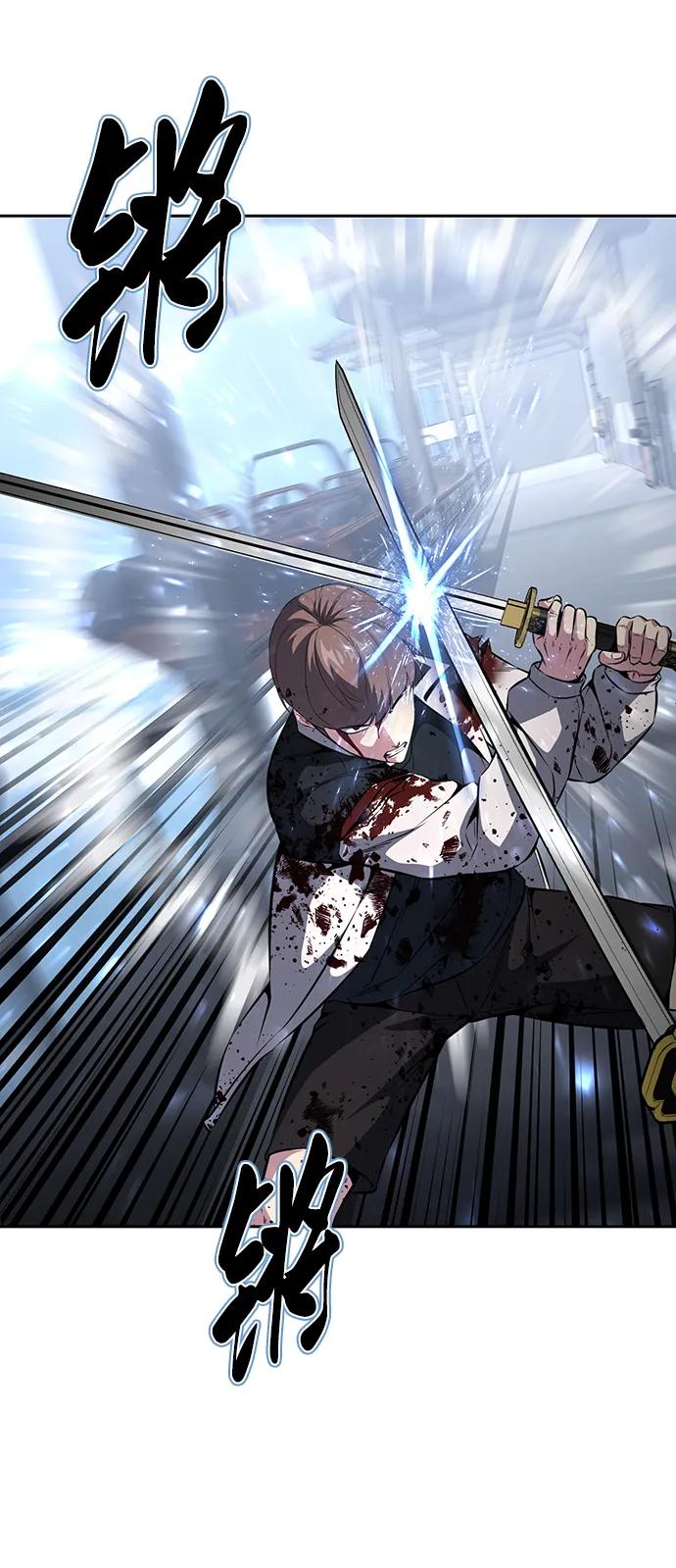 死神少年 - [第2部] 第44话 吕岛新当流 - 第59张图