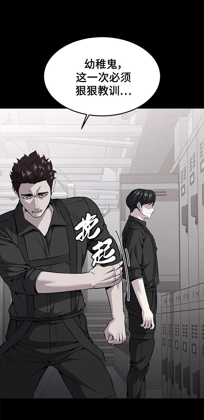 死神少年 - [第2部] 第44话 吕岛新当流 - 第17张图