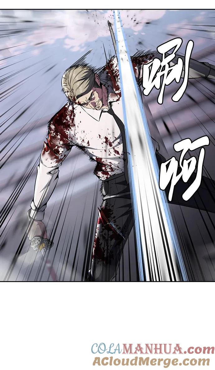 死神少年 - [第2部] 第45话 游轮篇完结 - 第85张图