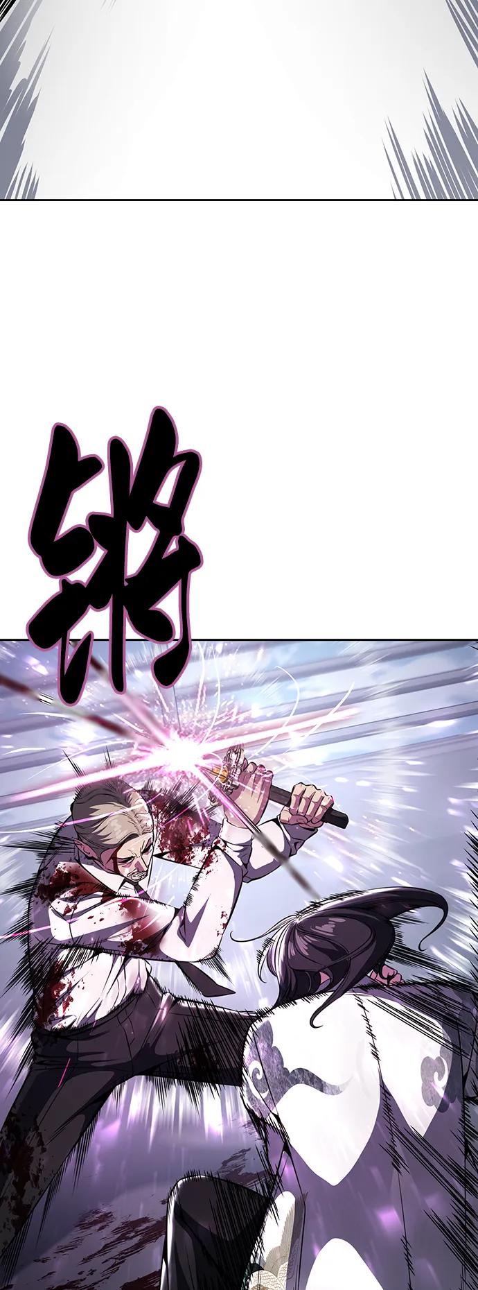 死神少年 - [第2部] 第45话 游轮篇完结 - 第48张图