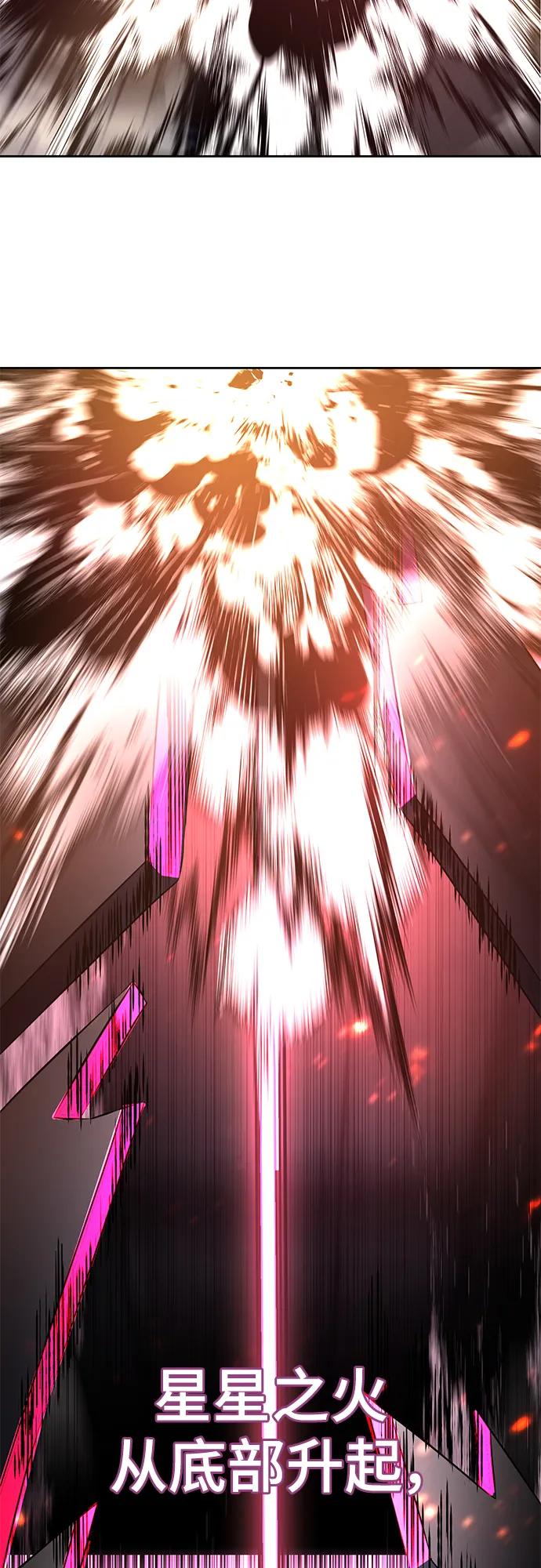 死神少年 - [第2部] 第45话 游轮篇完结 - 第114张图