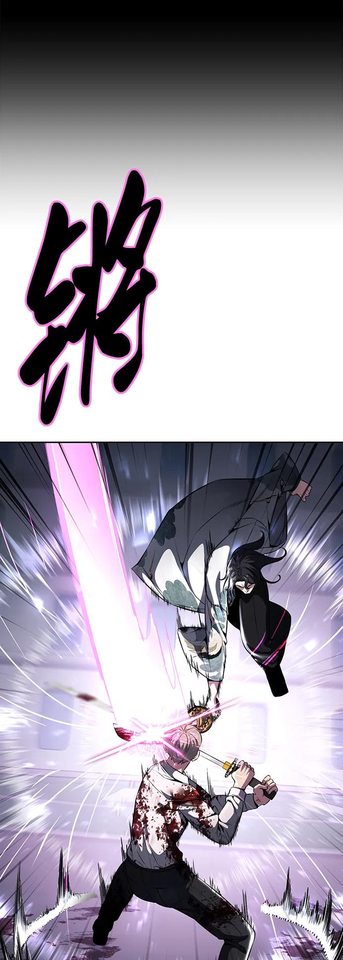 死神少年 - [第2部] 第45话 游轮篇完结 - 第71张图