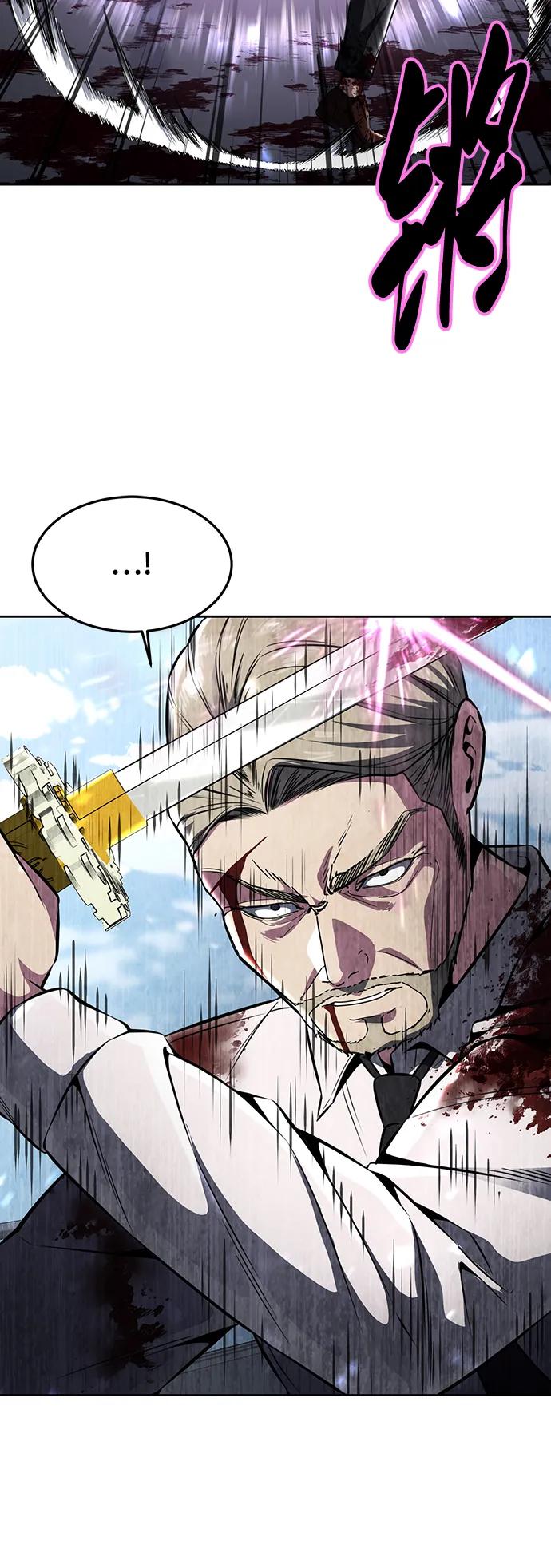 死神少年 - [第2部] 第45话 游轮篇完结 - 第72张图