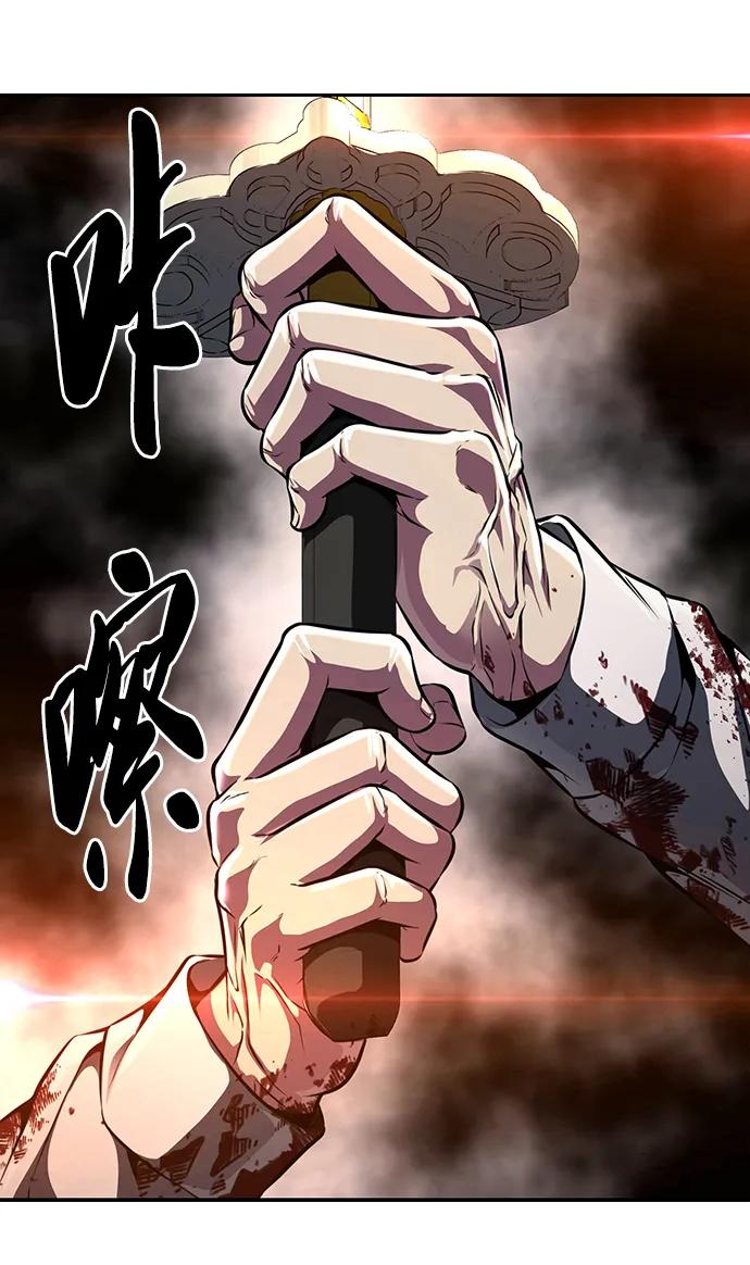 死神少年 - [第2部] 第45话 游轮篇完结 - 第111张图