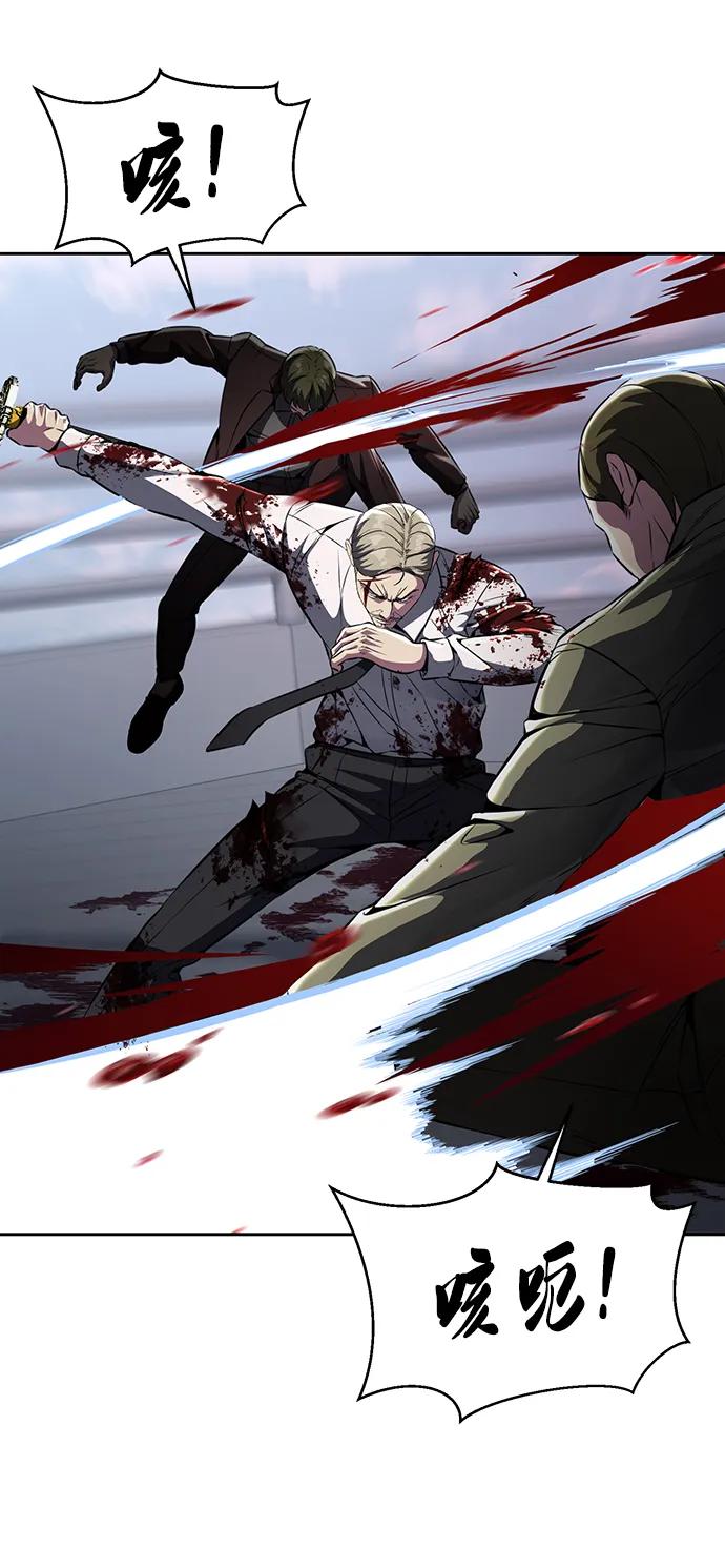 死神少年 - [第2部] 第45话 游轮篇完结 - 第84张图