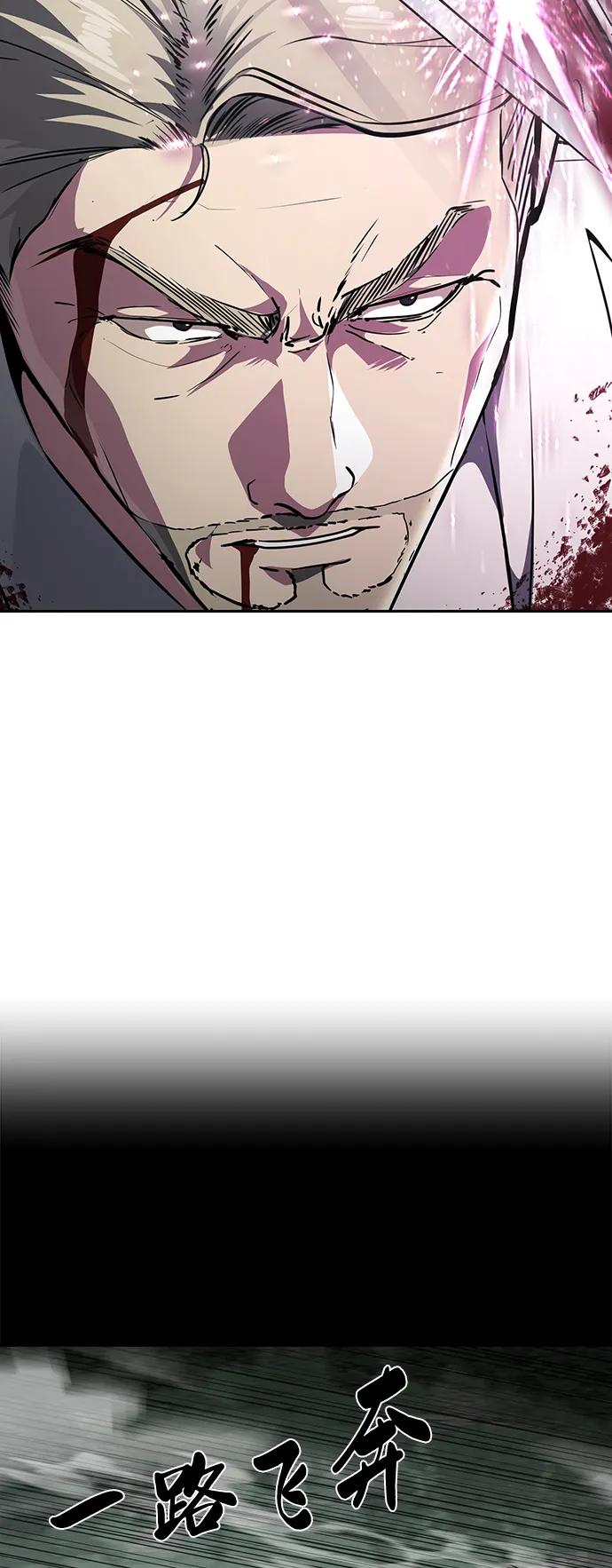 死神少年 - [第2部] 第45话 游轮篇完结 - 第51张图