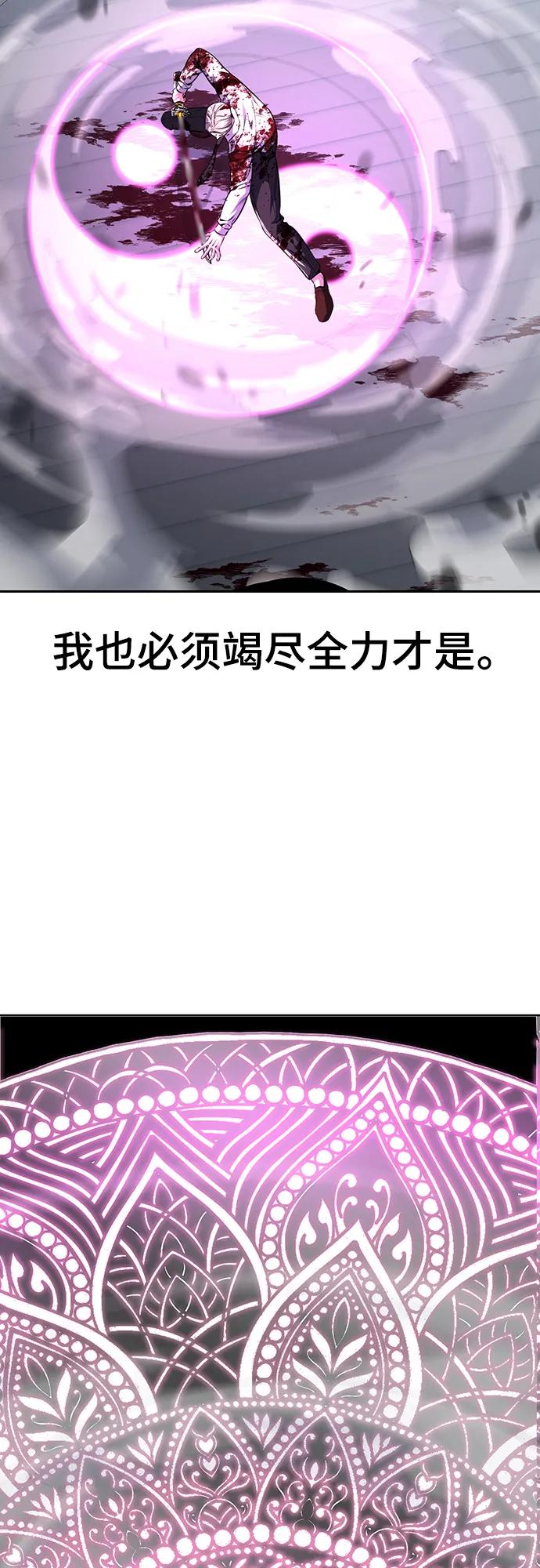 死神少年 - [第2部] 第45话 游轮篇完结 - 第107张图