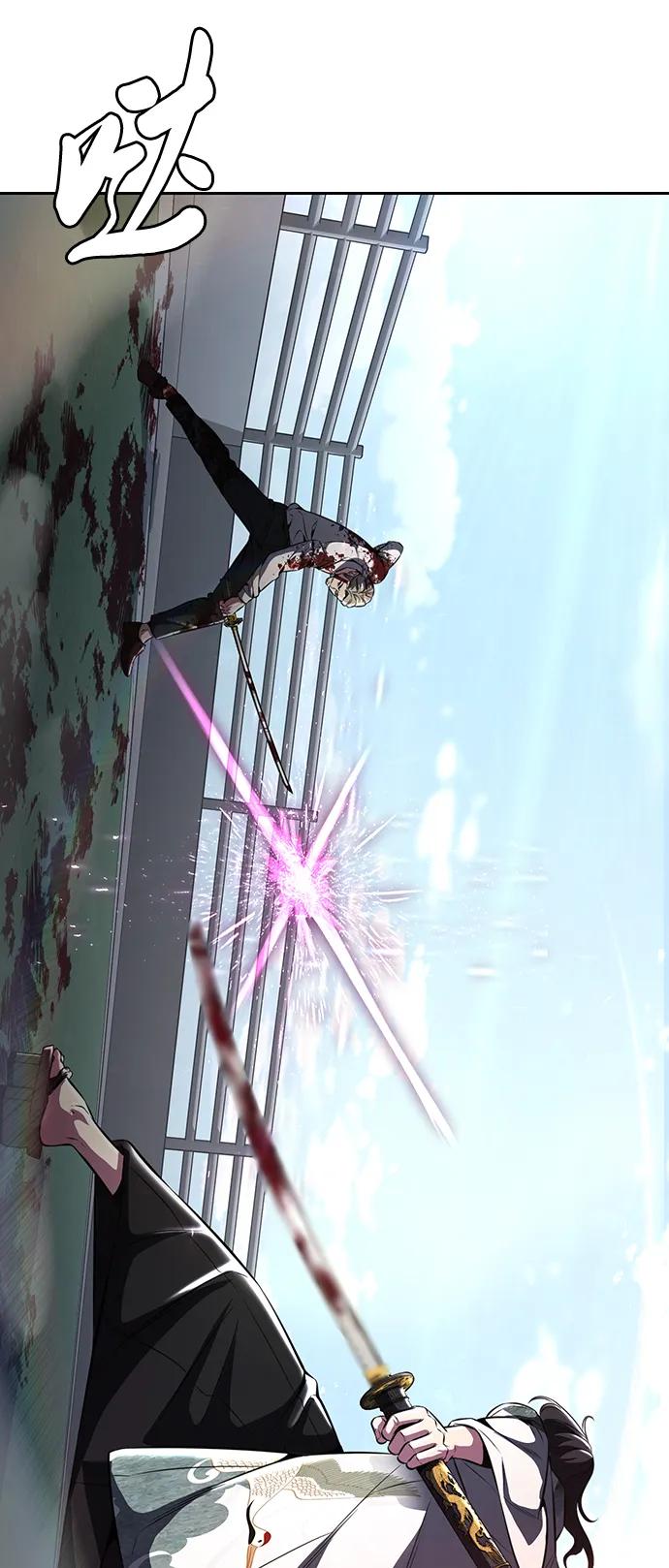 死神少年 - [第2部] 第45话 游轮篇完结 - 第75张图