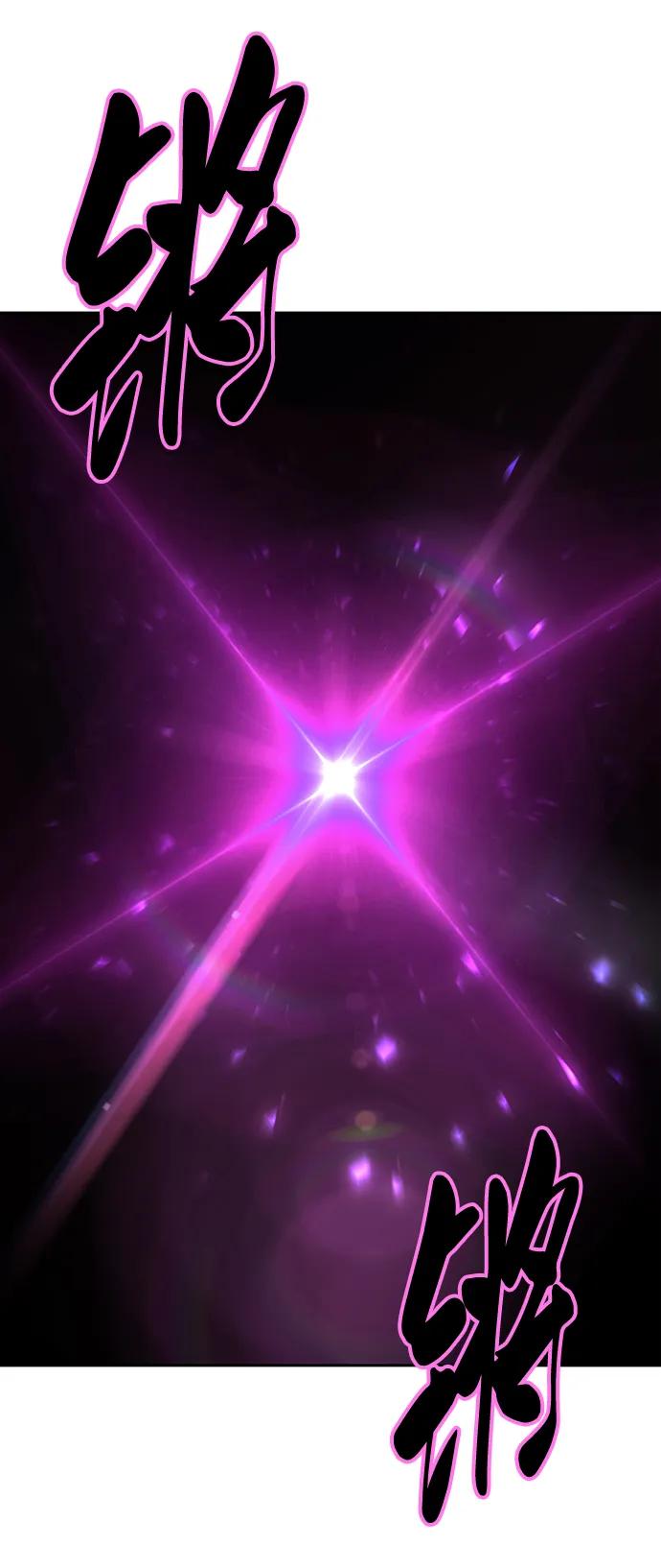 死神少年 - [第2部] 第45话 游轮篇完结 - 第74张图