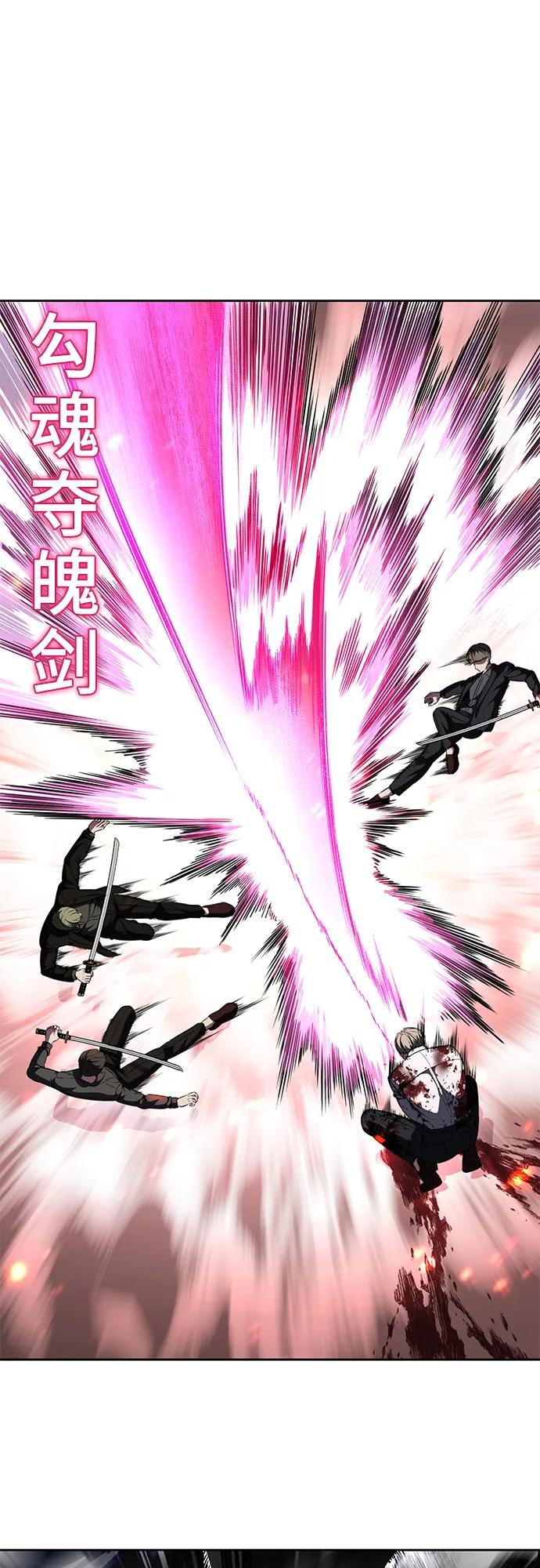 死神少年 - [第2部] 第45话 游轮篇完结 - 第112张图