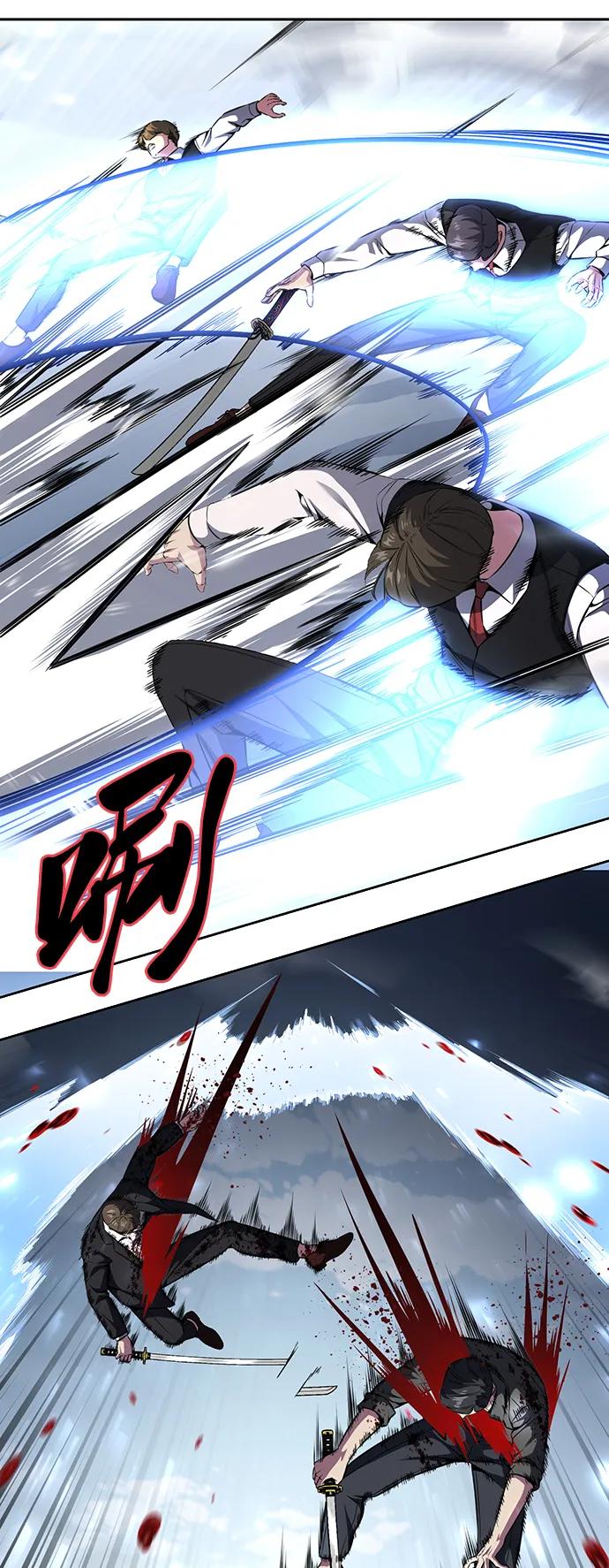 死神少年 - [第2部] 第45话 游轮篇完结 - 第10张图