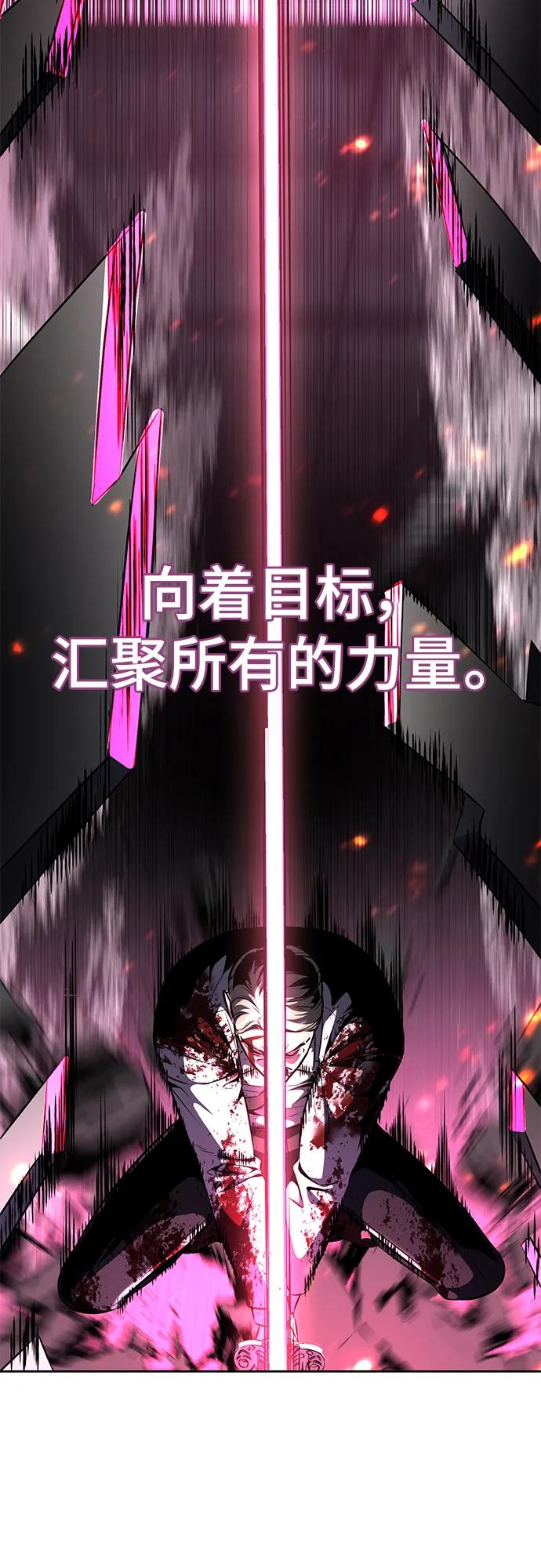 死神少年 - [第2部] 第45话 游轮篇完结 - 第115张图