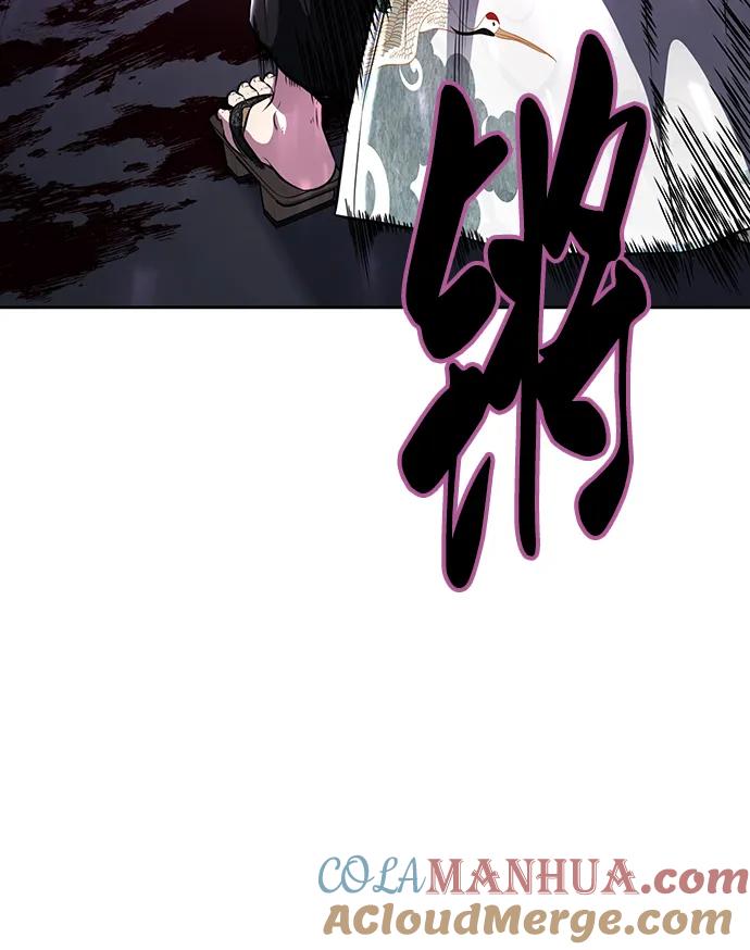 死神少年 - [第2部] 第45话 游轮篇完结 - 第49张图