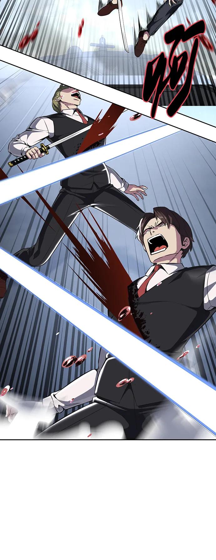 死神少年 - [第2部] 第45话 游轮篇完结 - 第11张图