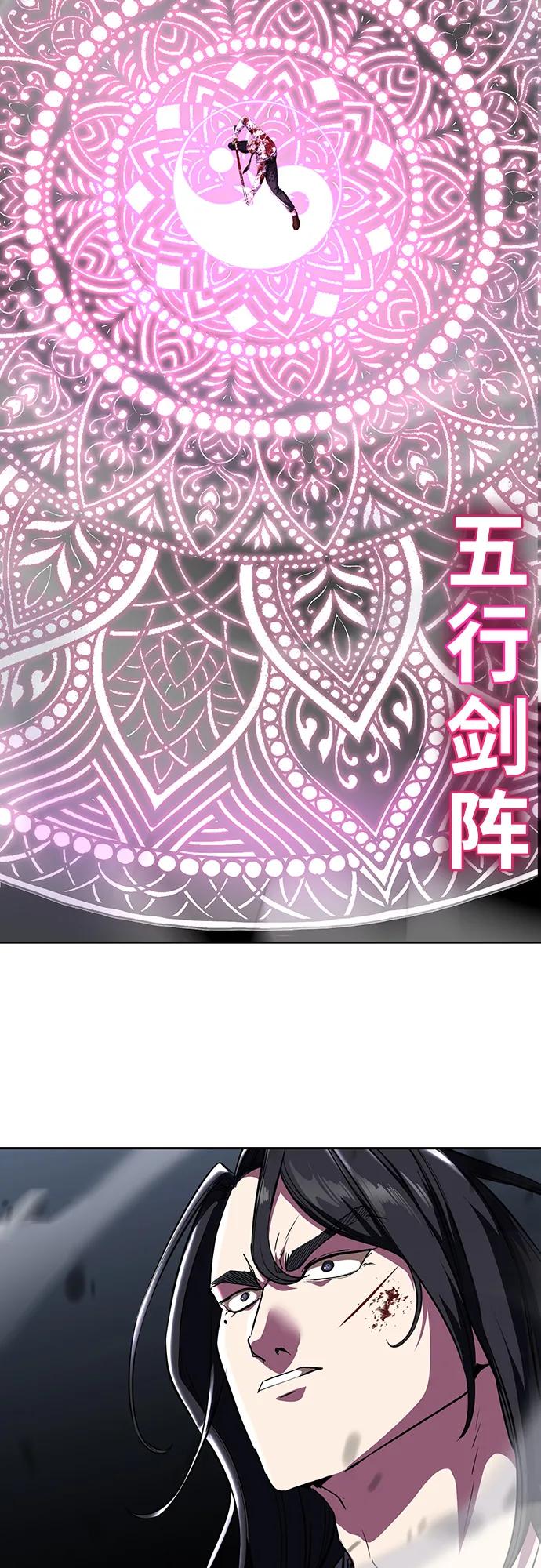 死神少年 - [第2部] 第45话 游轮篇完结 - 第108张图