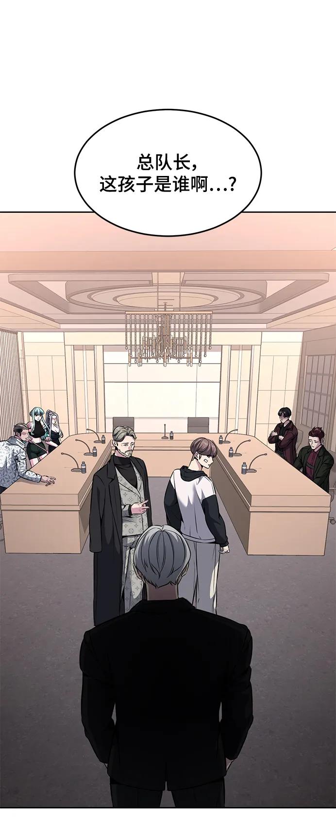 死神少年 - [第2部] 第46话 新的战斗力 - 第66张图