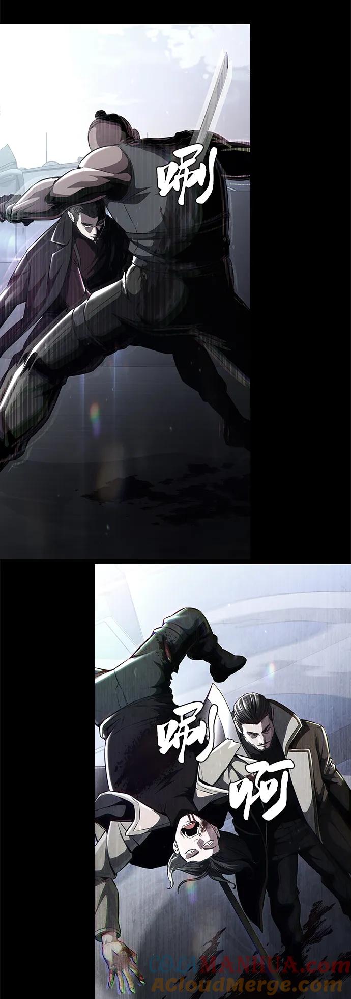 死神少年 - [第2部] 第46话 新的战斗力 - 第13张图