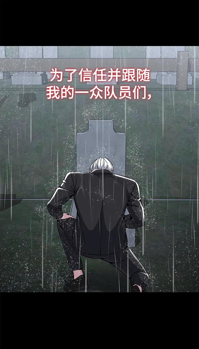 死神少年 - [第2部] 第46话 新的战斗力 - 第20张图